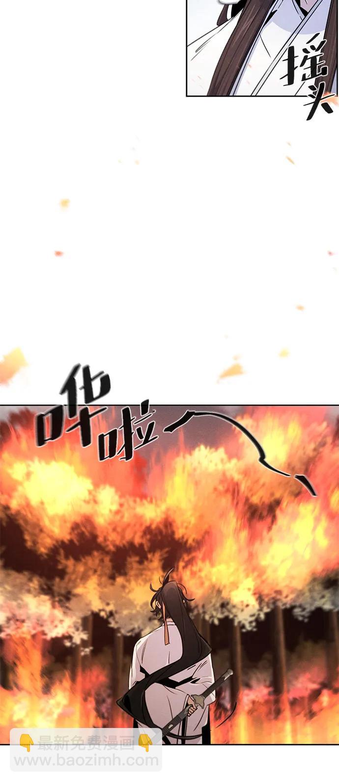 🍕狂魔重生 第131话 第46页