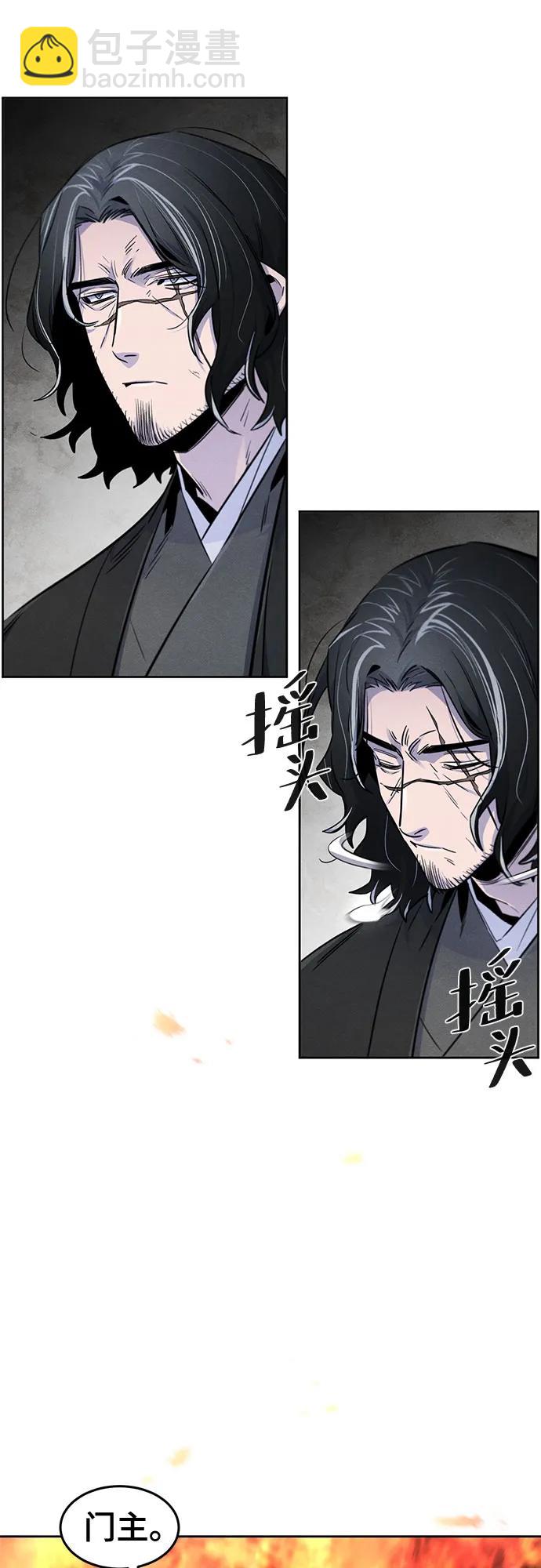🍕狂魔重生 第131话 第48页