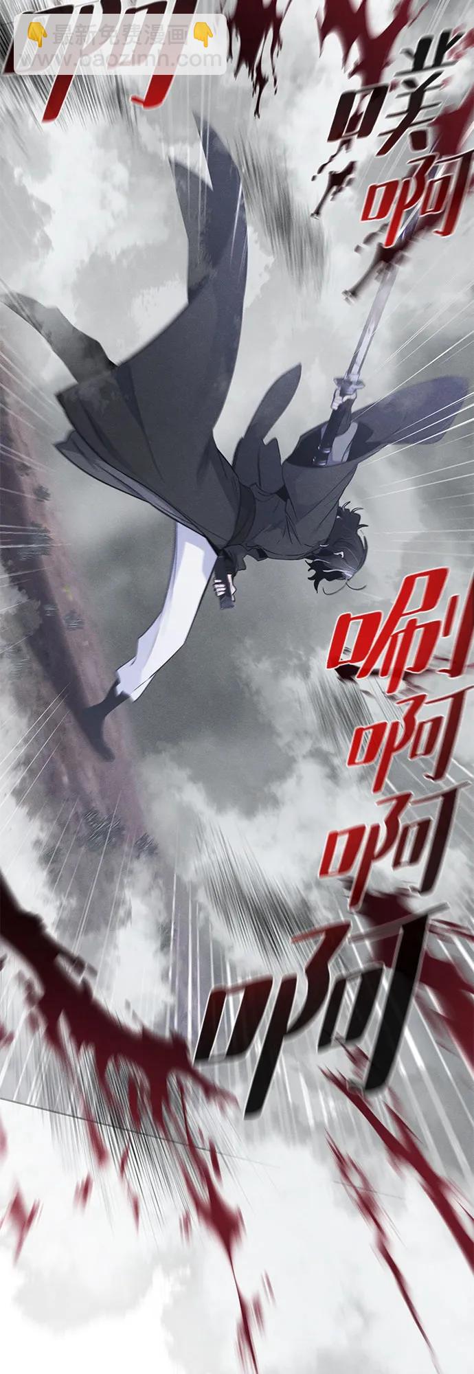 🍕狂魔重生 第131话 第6页