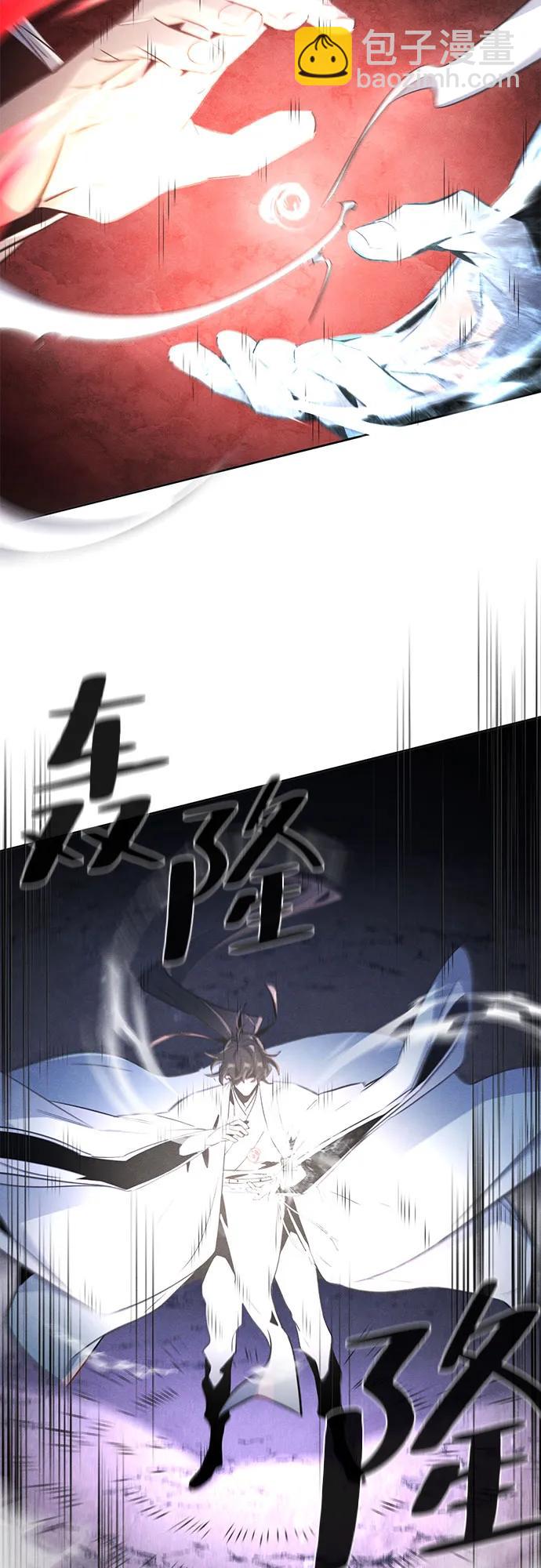 🍕狂魔重生 第133话 第14页
