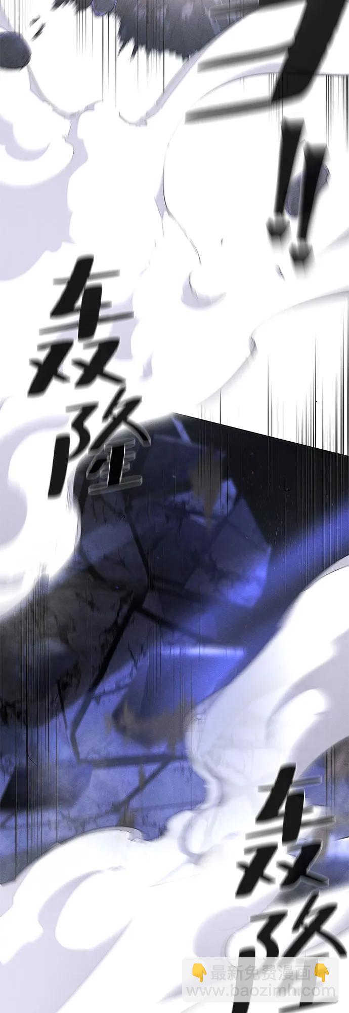 🍕狂魔重生 第133话 第25页