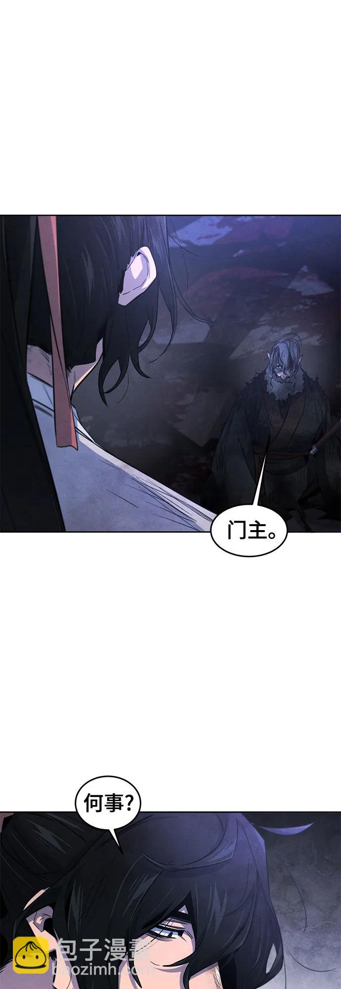 🍕狂魔重生 第133话 第45页