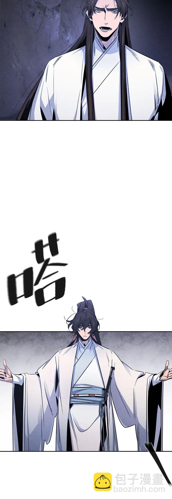 🍕狂魔重生 第133话 第6页