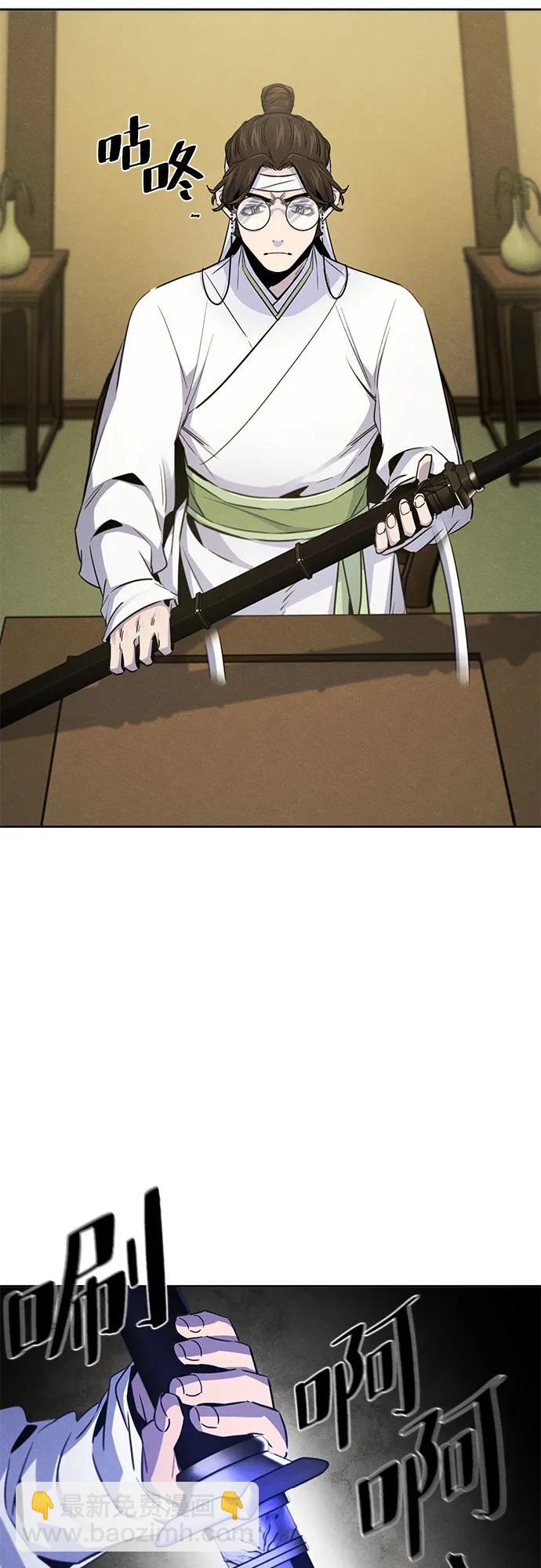 🍕狂魔重生 第135话 第28页