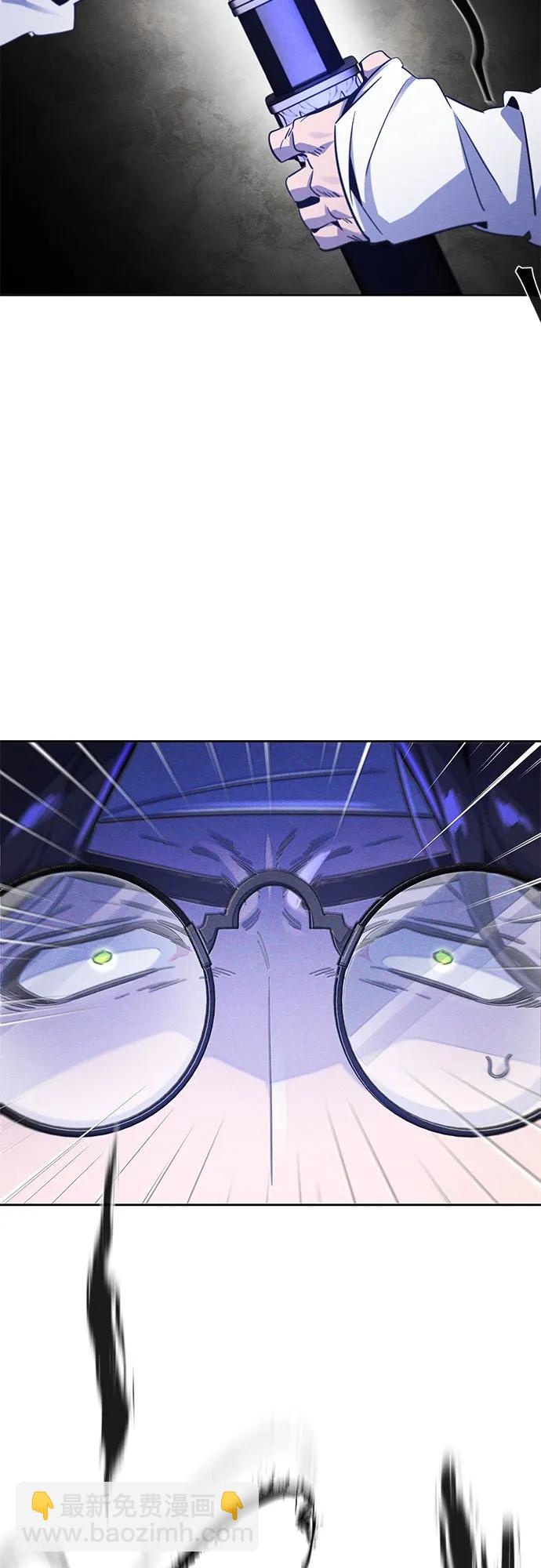 🍕狂魔重生 第135话 第29页