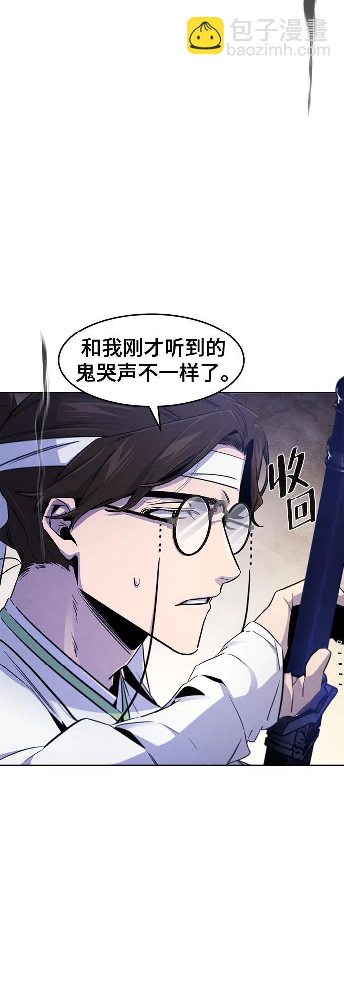 🍕狂魔重生 第135话 第45页