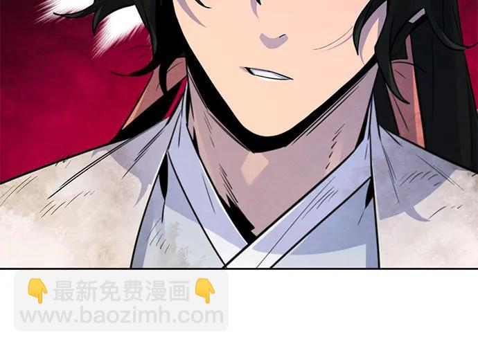 🍕狂魔重生 第137话 第46页