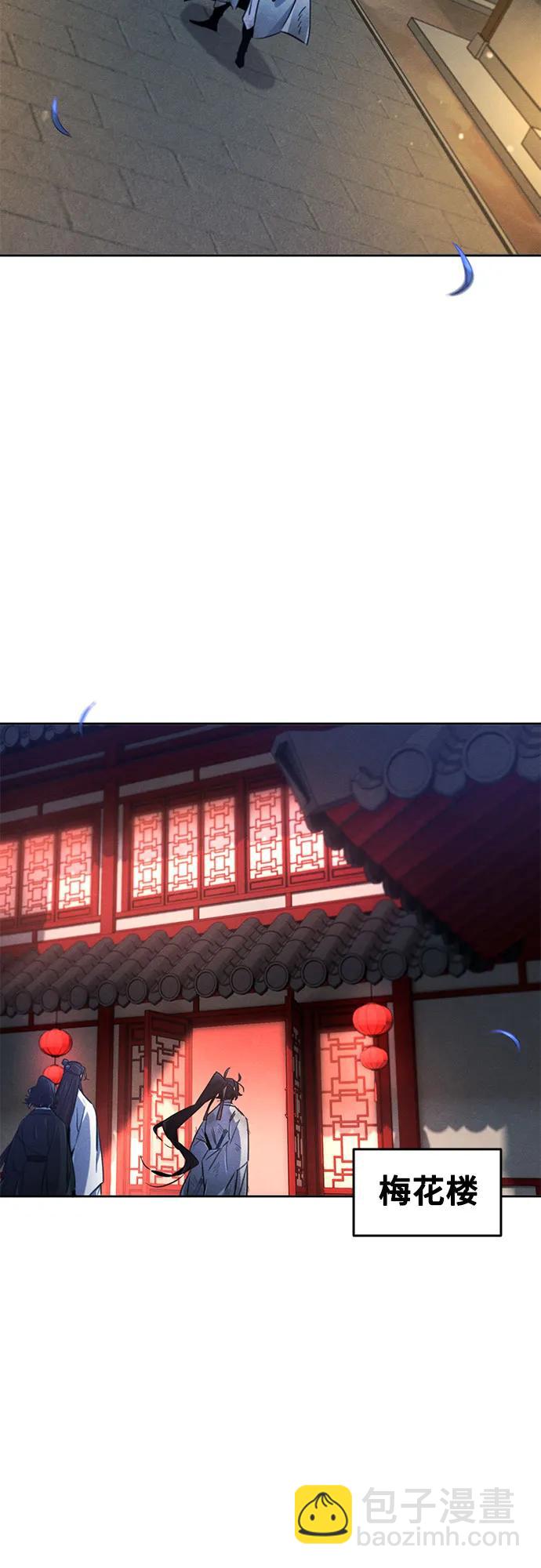 🍕狂魔重生 第139话 第25页
