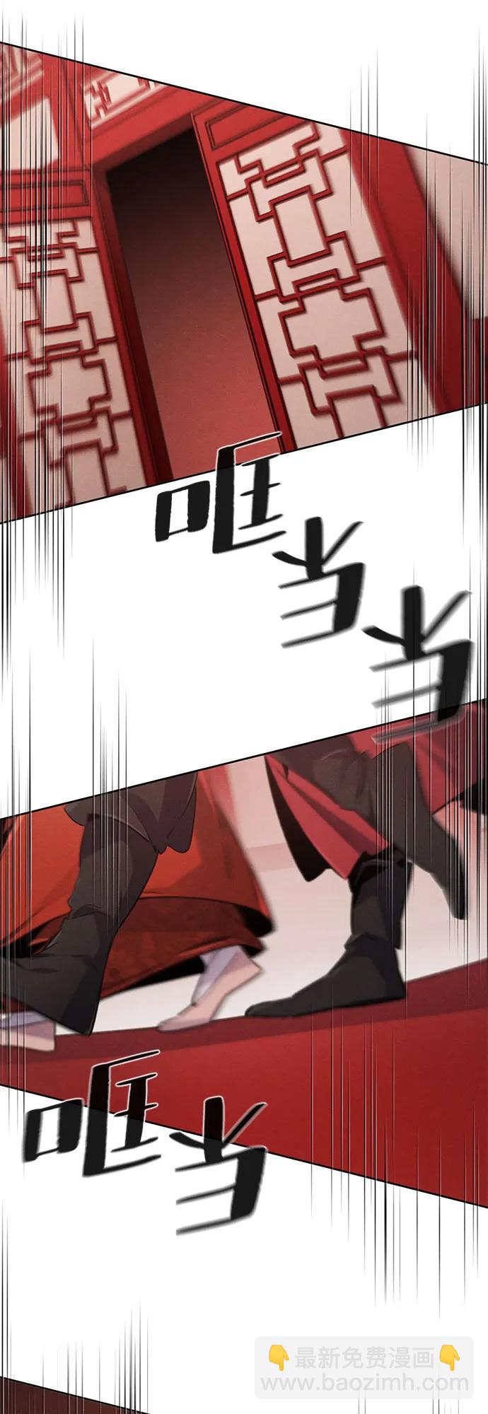 🍕狂魔重生 第139话 第30页