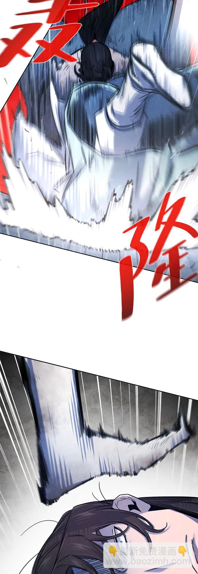 🍕狂魔重生 第141话 第21页