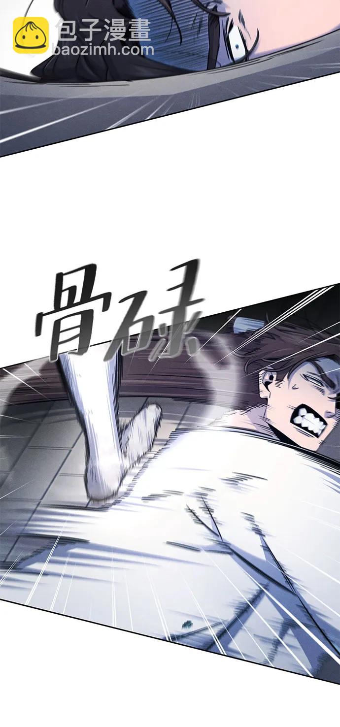 🍕狂魔重生 第141话 第22页