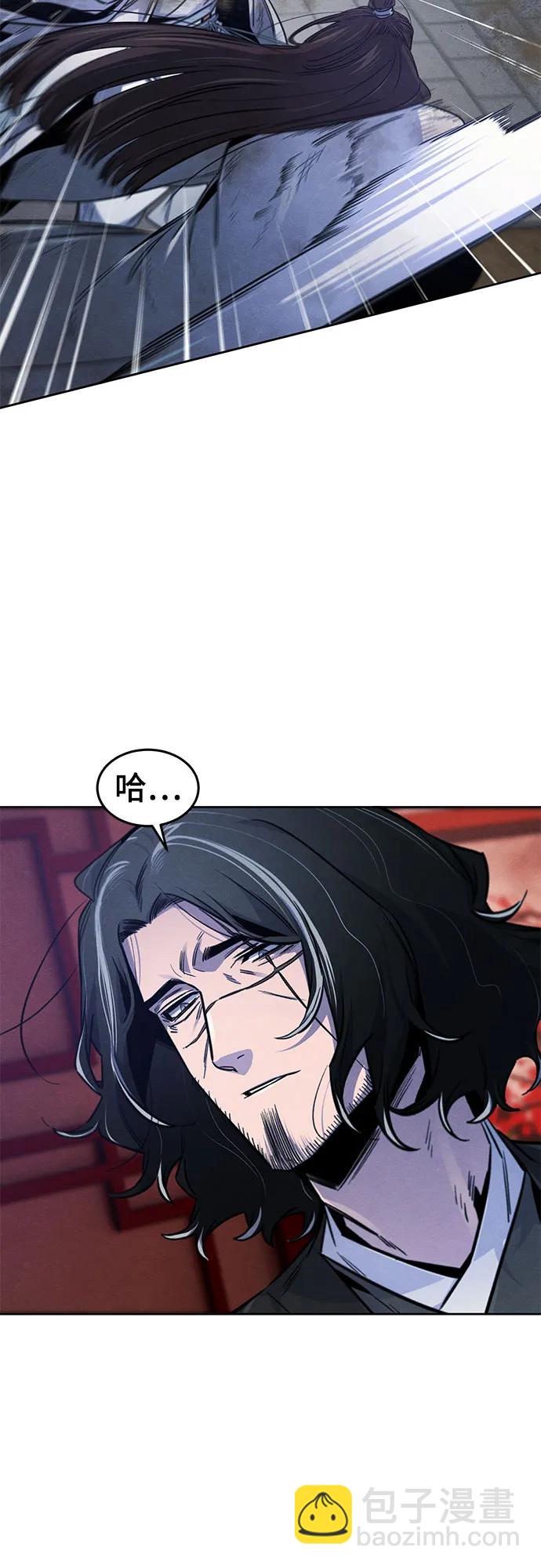🍕狂魔重生 第141话 第28页