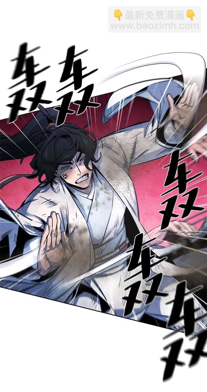 🍕狂魔重生 第141话 第29页