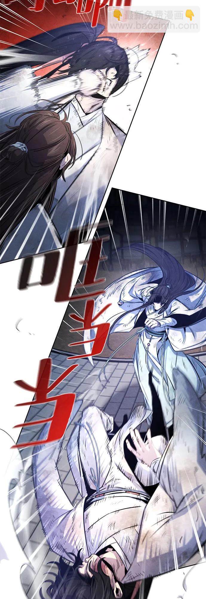🍕狂魔重生 第141话 第40页