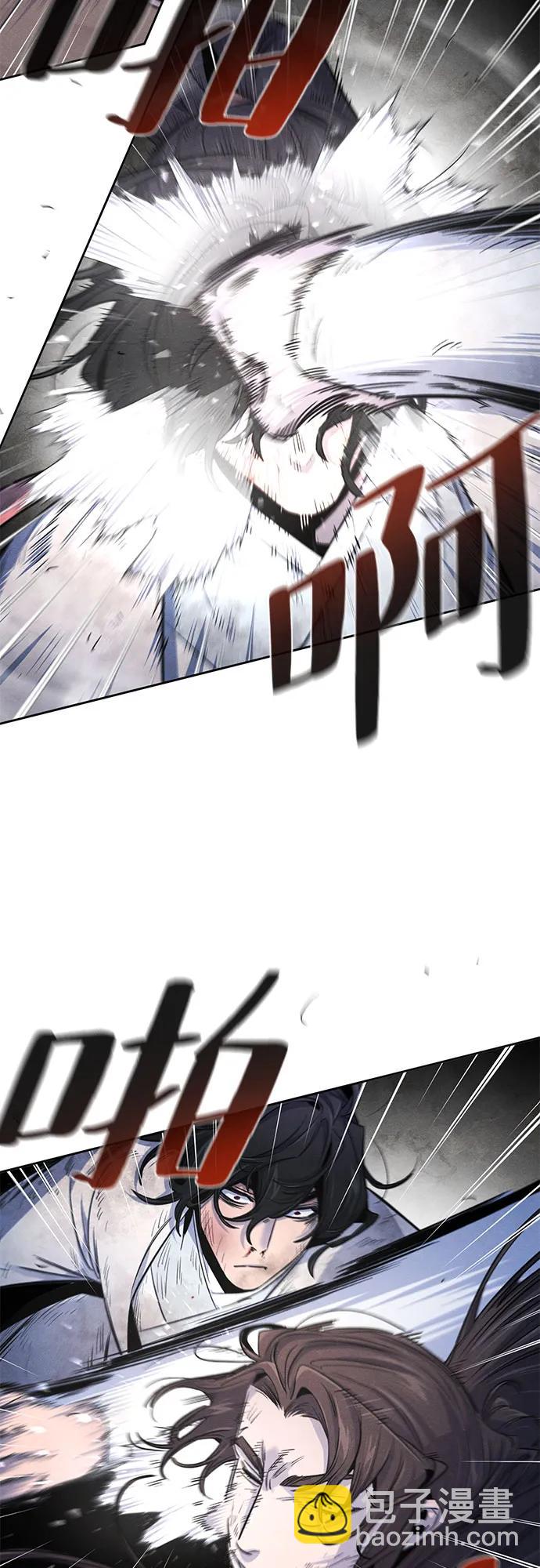 🍕狂魔重生 第141话 第46页