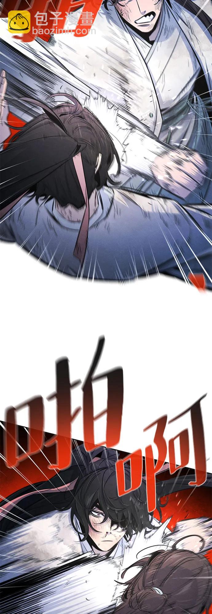 🍕狂魔重生 第141话 第48页