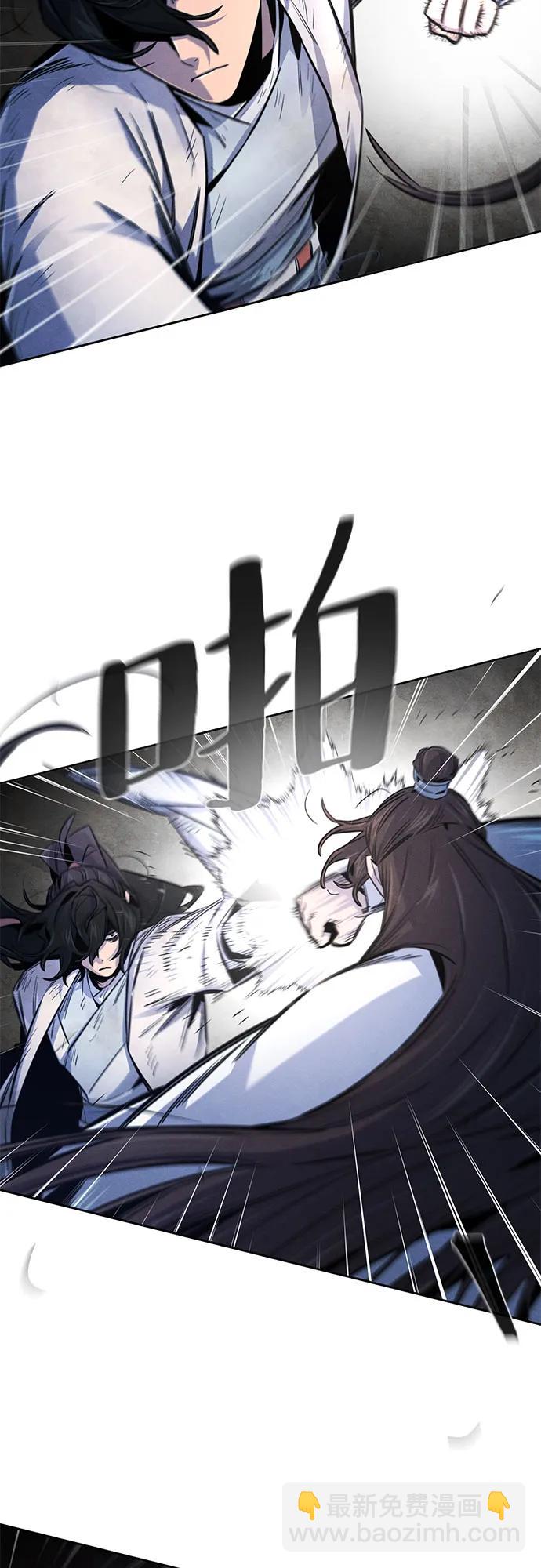 🍕狂魔重生 第141话 第7页