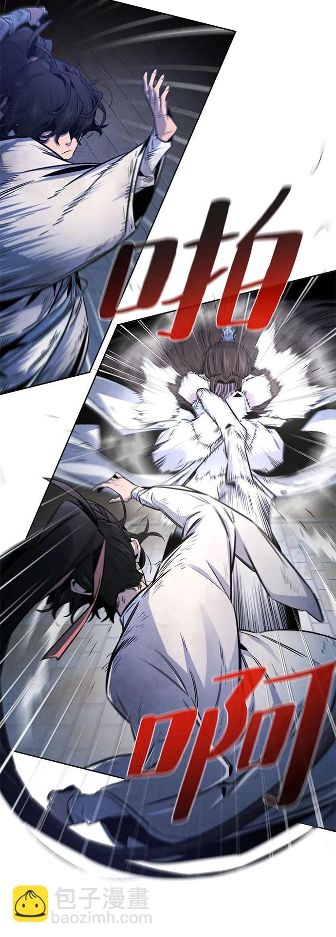 🍕狂魔重生 第141话 第8页