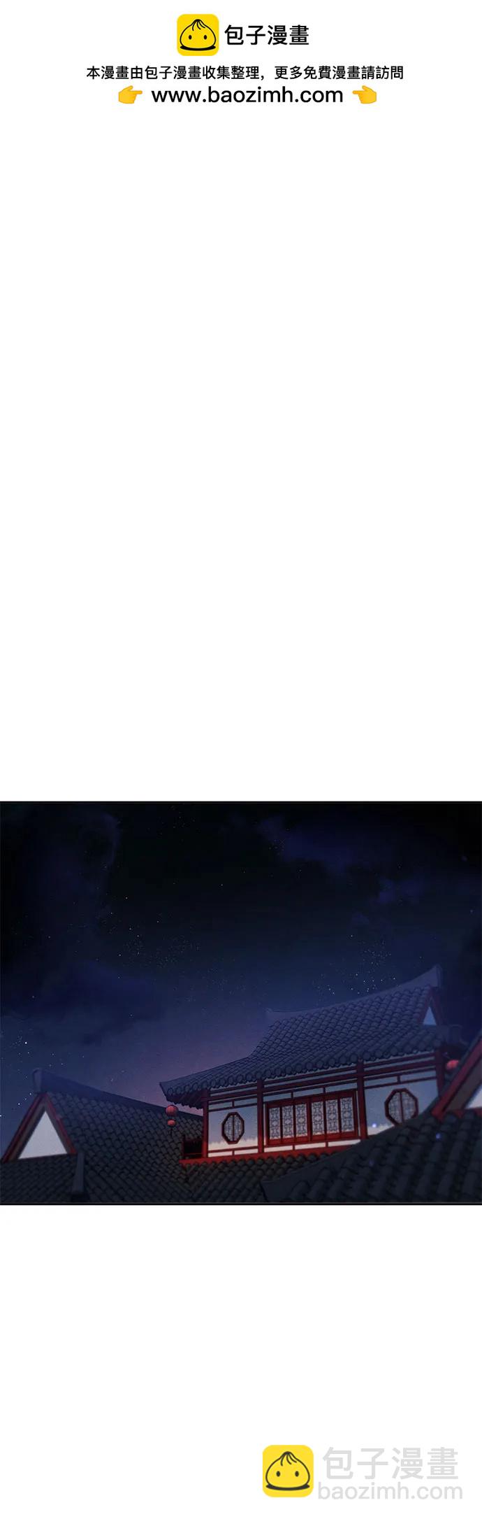 🍕狂魔重生 第143话 第2页