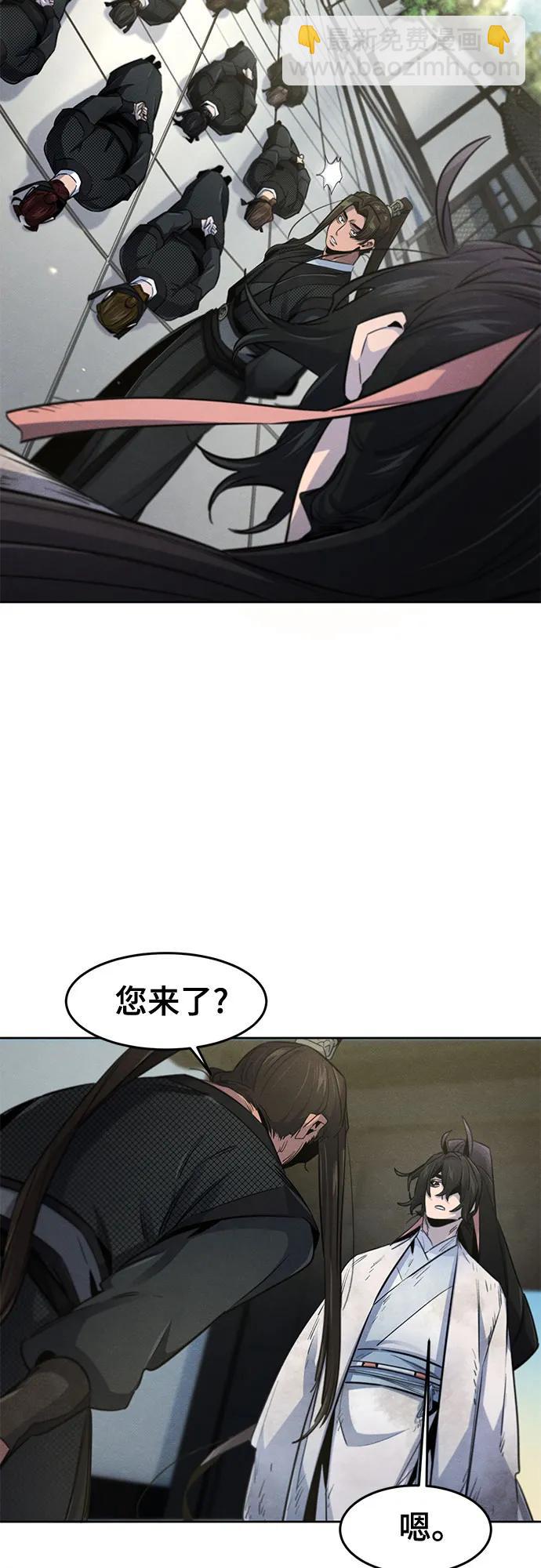🍕狂魔重生 第143话 第24页