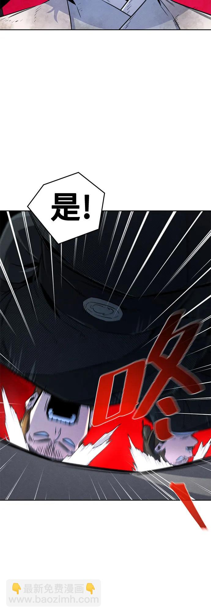 🍕狂魔重生 第143话 第28页
