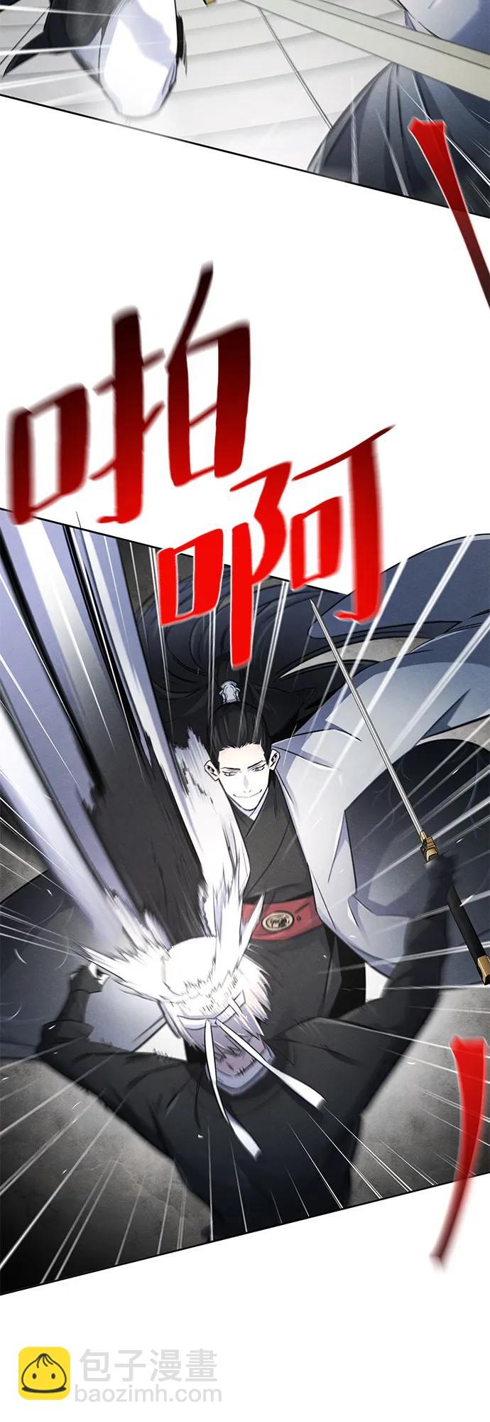 🍕狂魔重生 第143话 第32页