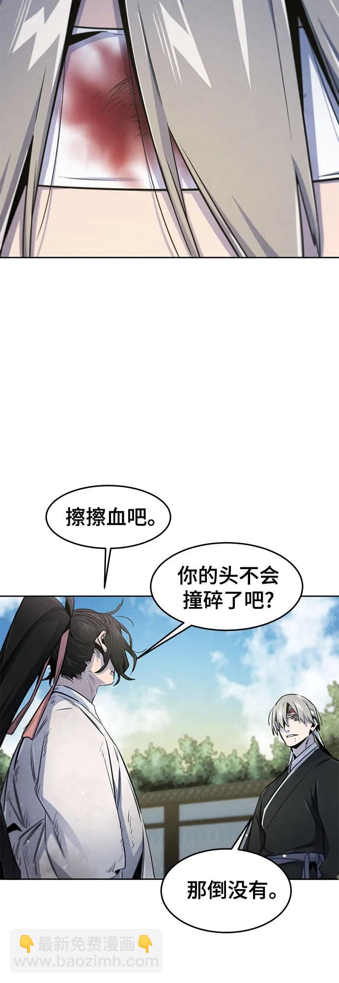 🍕狂魔重生 第143话 第38页