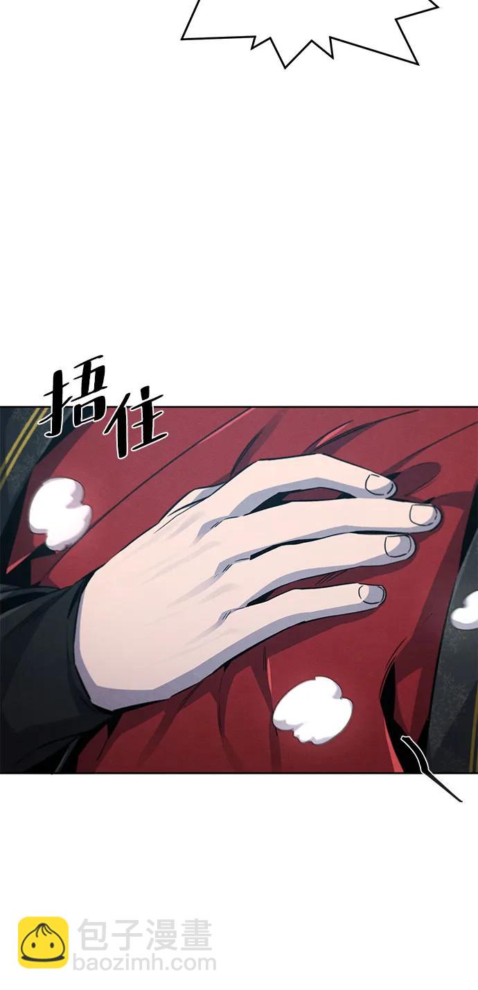🍕狂魔重生 第145话 第22页