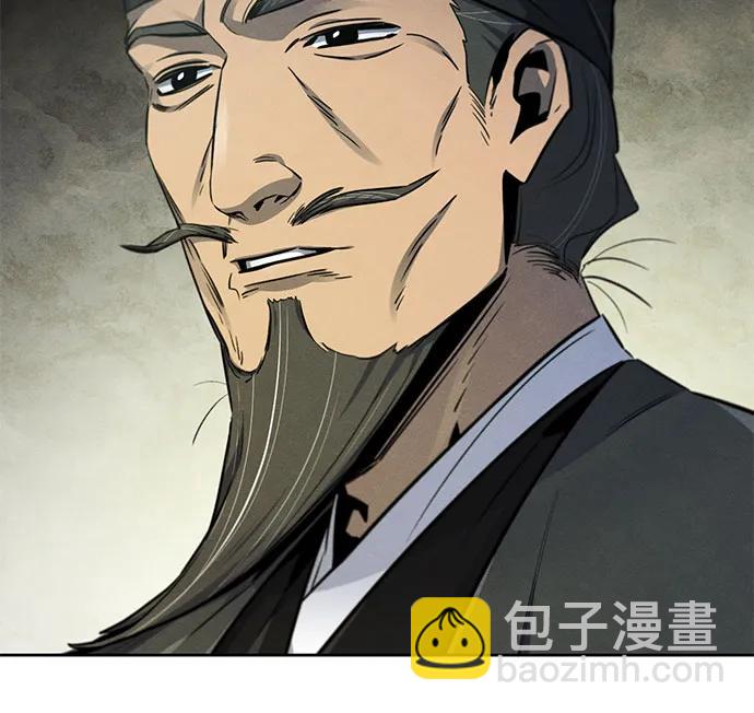 🍕狂魔重生 第147话 第8页