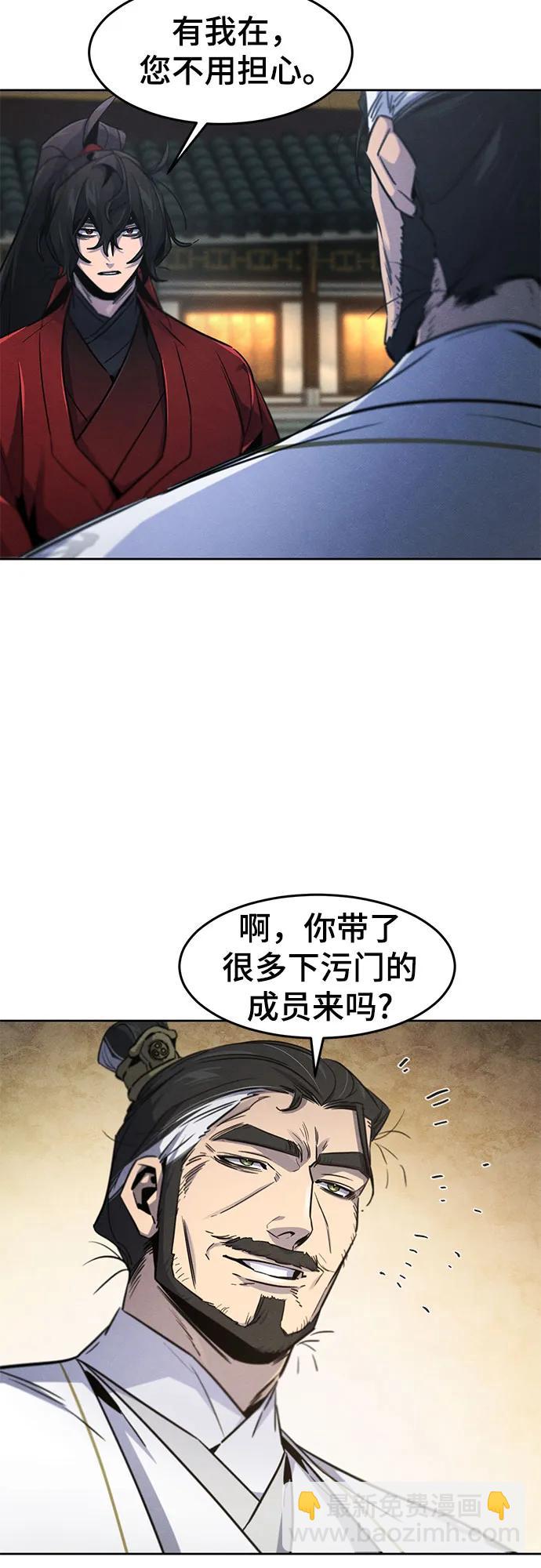 🍕狂魔重生 第149话 第22页