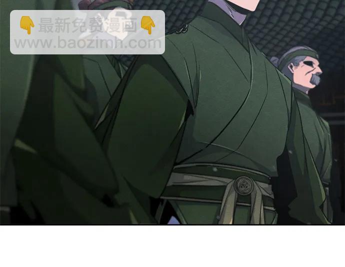 🍕狂魔重生 第149话 第30页
