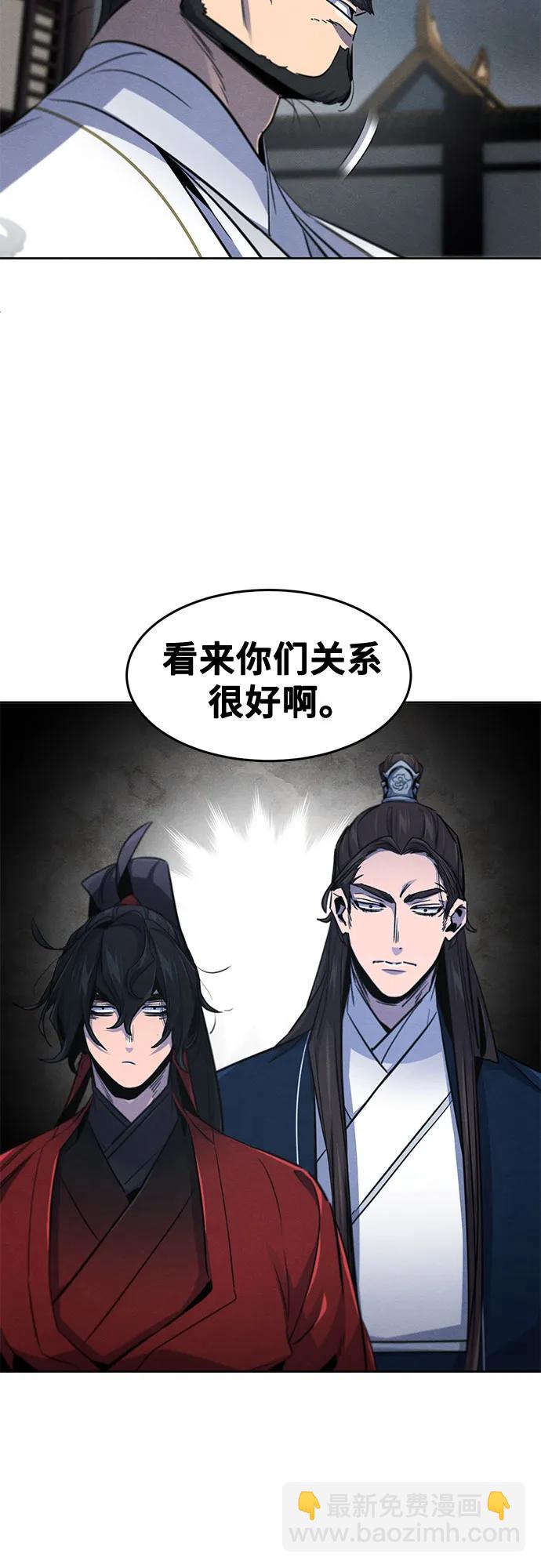 🍕狂魔重生 第149话 第42页