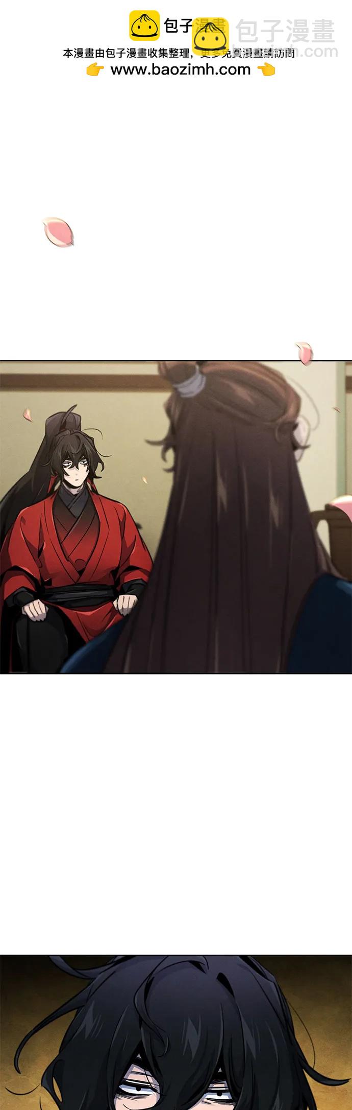 🍕狂魔重生 第149话 第6页