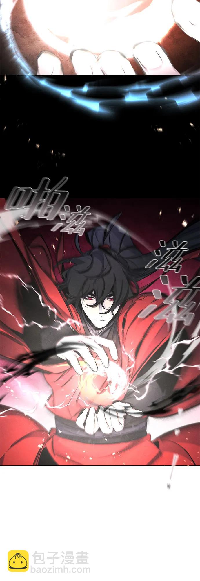 🍕狂魔重生 第151话 第10页