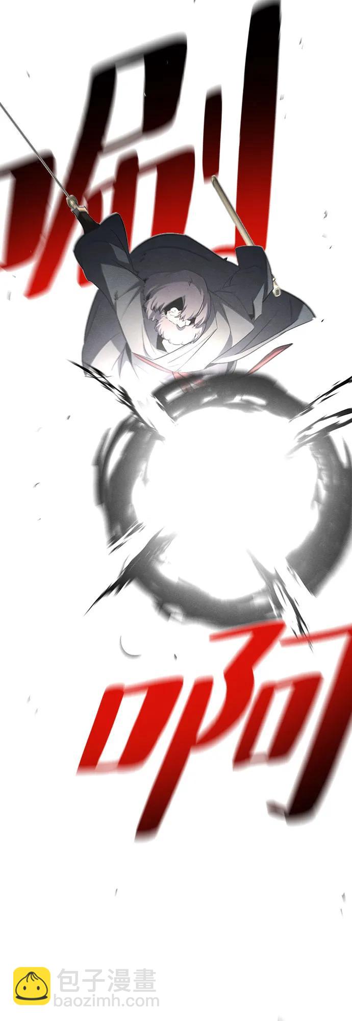 🍕狂魔重生 第151话 第20页