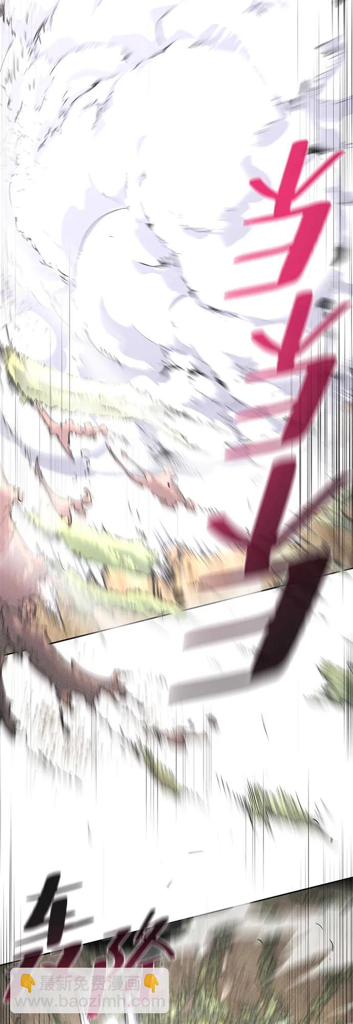 🍕狂魔重生 第151话 第26页