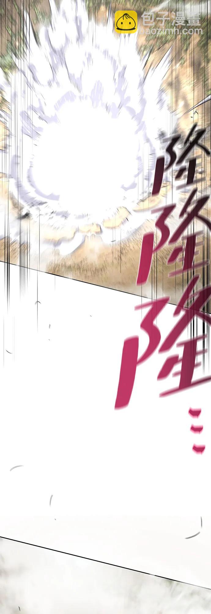 🍕狂魔重生 第151话 第27页