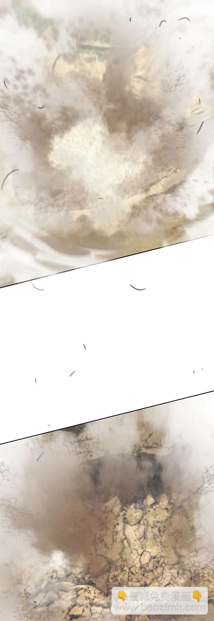 🍕狂魔重生 第151话 第28页