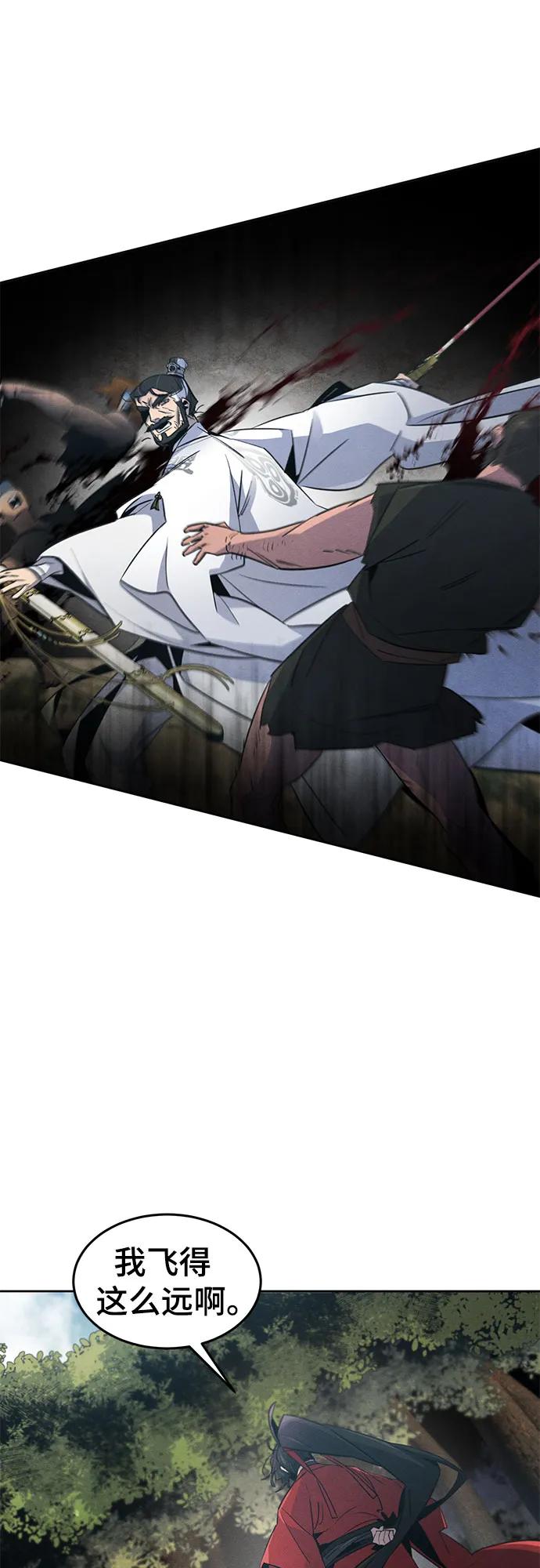 🍕狂魔重生 第151话 第34页