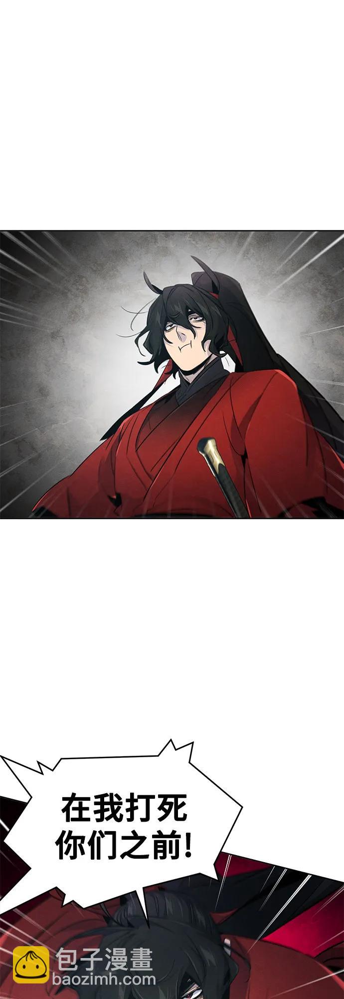 🍕狂魔重生 第151话 第38页