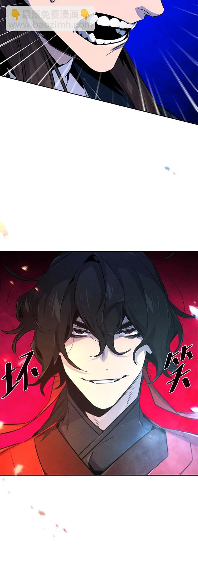 🍕狂魔重生 第151话 第4页