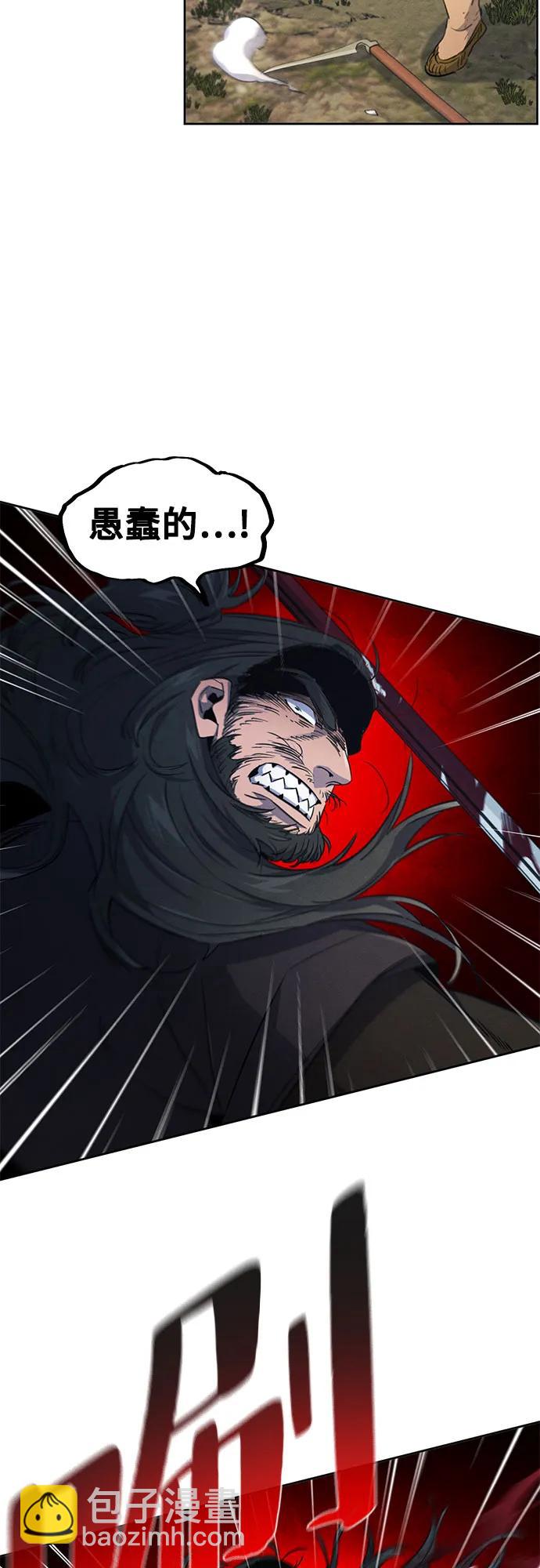 🍕狂魔重生 第151话 第41页