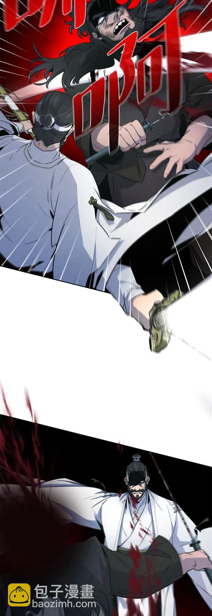 🍕狂魔重生 第151话 第42页