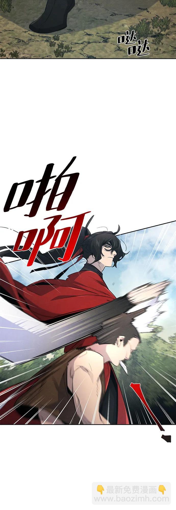 🍕狂魔重生 第151话 第46页