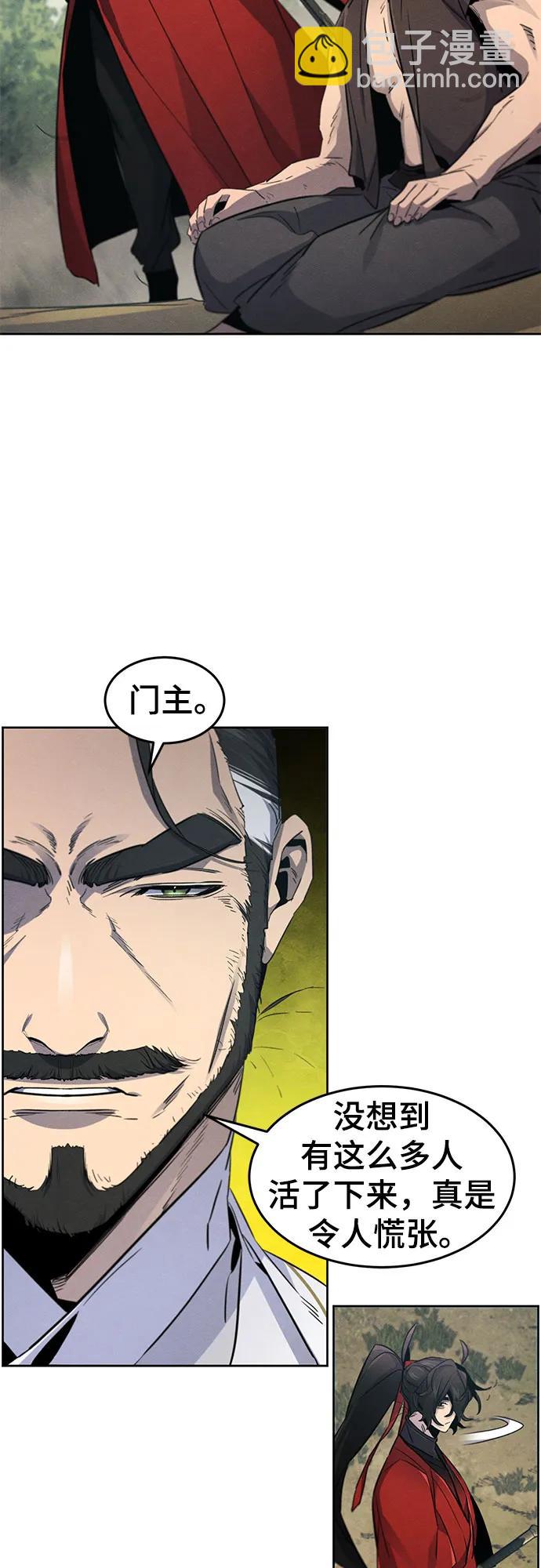 🍕狂魔重生 第151话 第49页