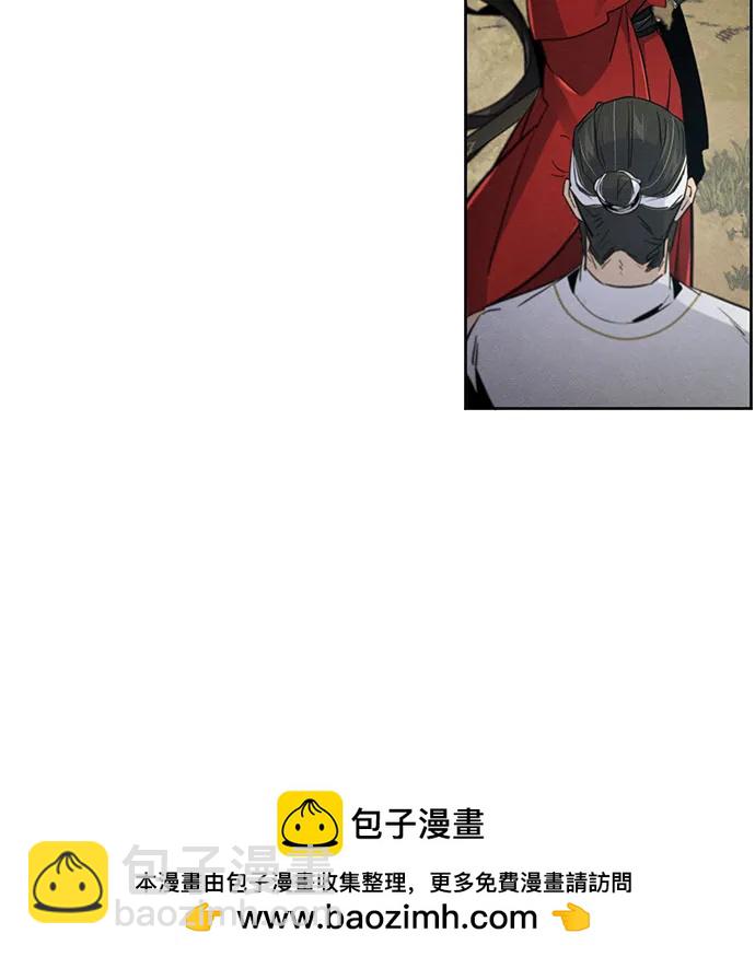 🍕狂魔重生 第151话 第50页