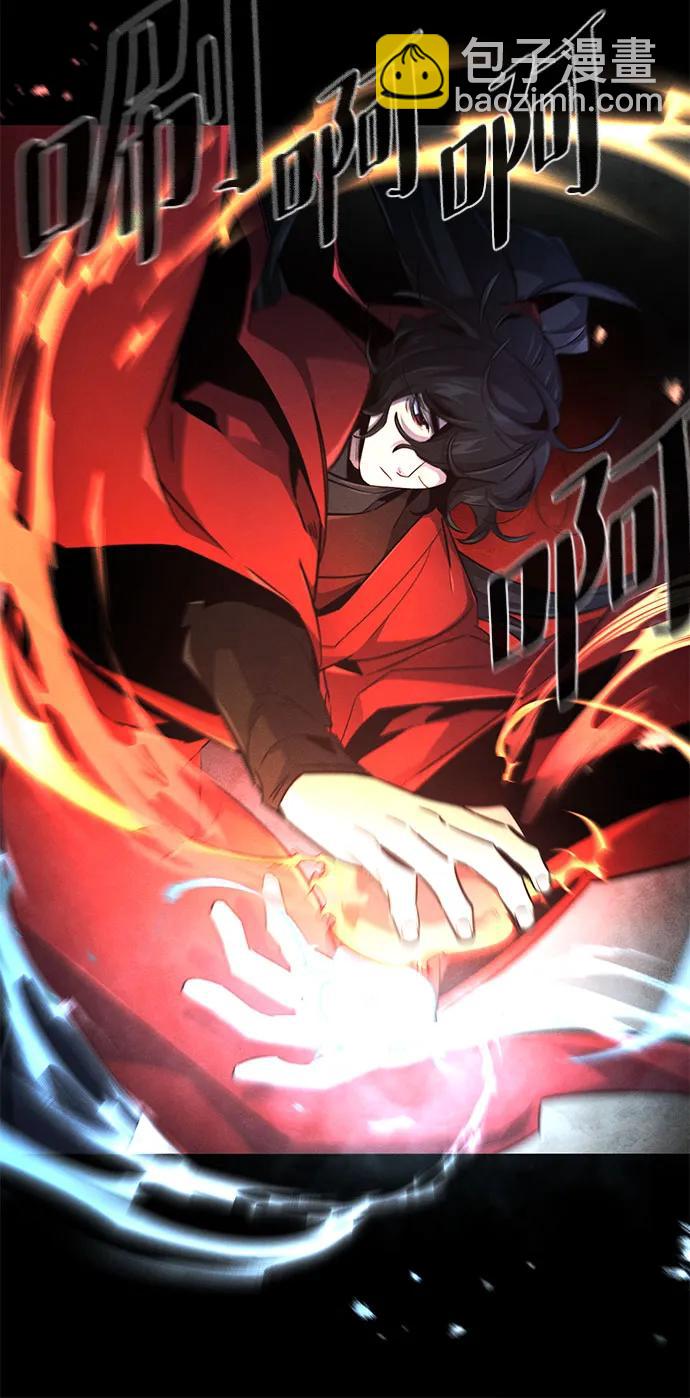 🍕狂魔重生 第151话 第8页