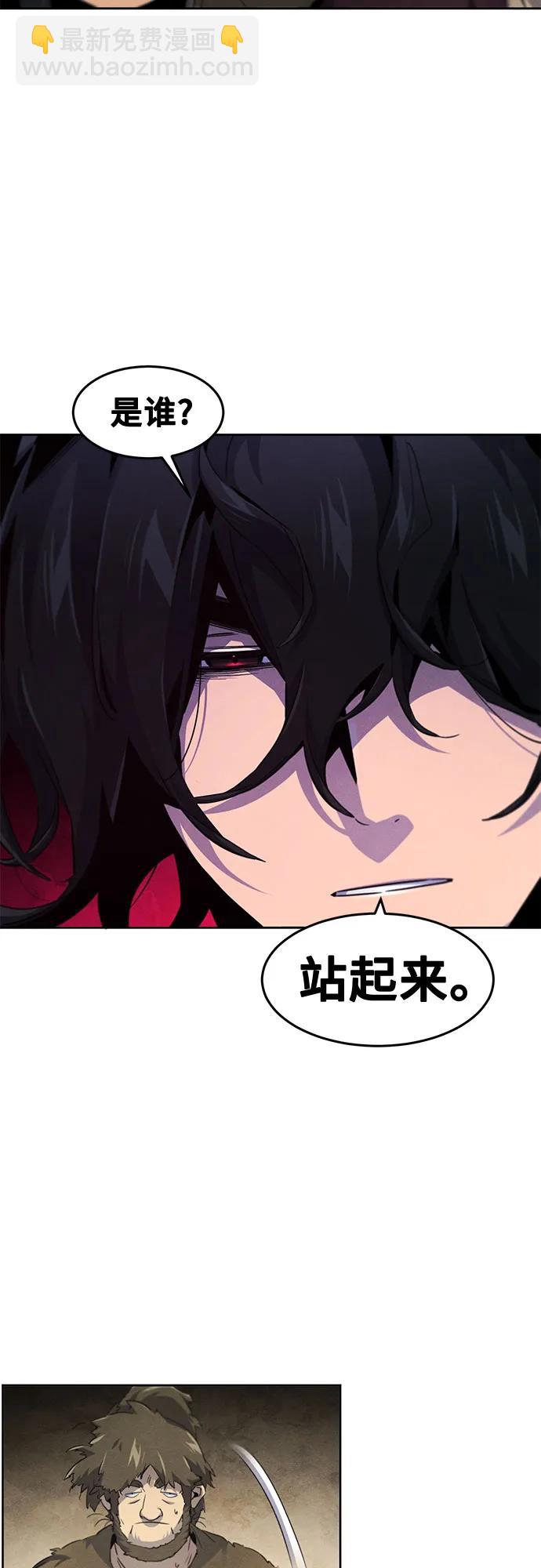 🍕狂魔重生 第153话 第13页