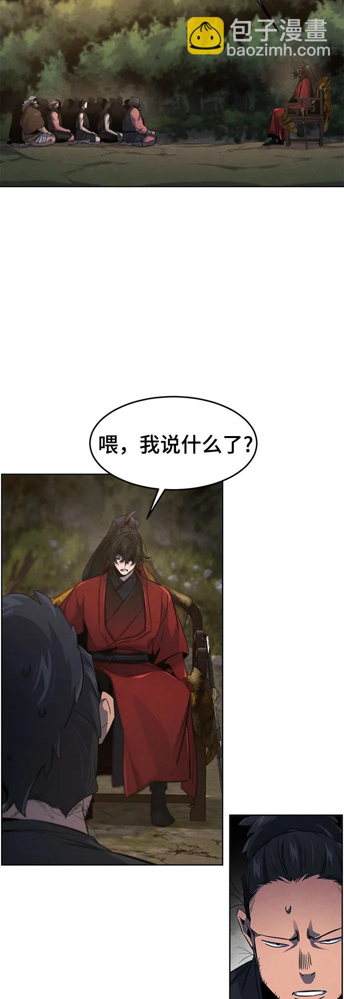 🍕狂魔重生 第153话 第19页