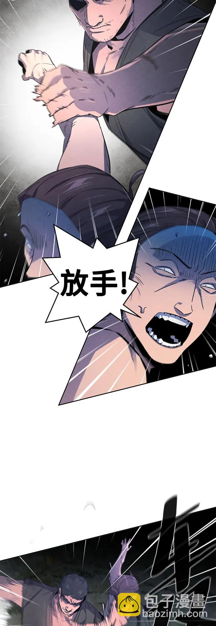 🍕狂魔重生 第153话 第33页